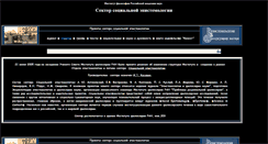 Desktop Screenshot of episteme.iph.ras.ru